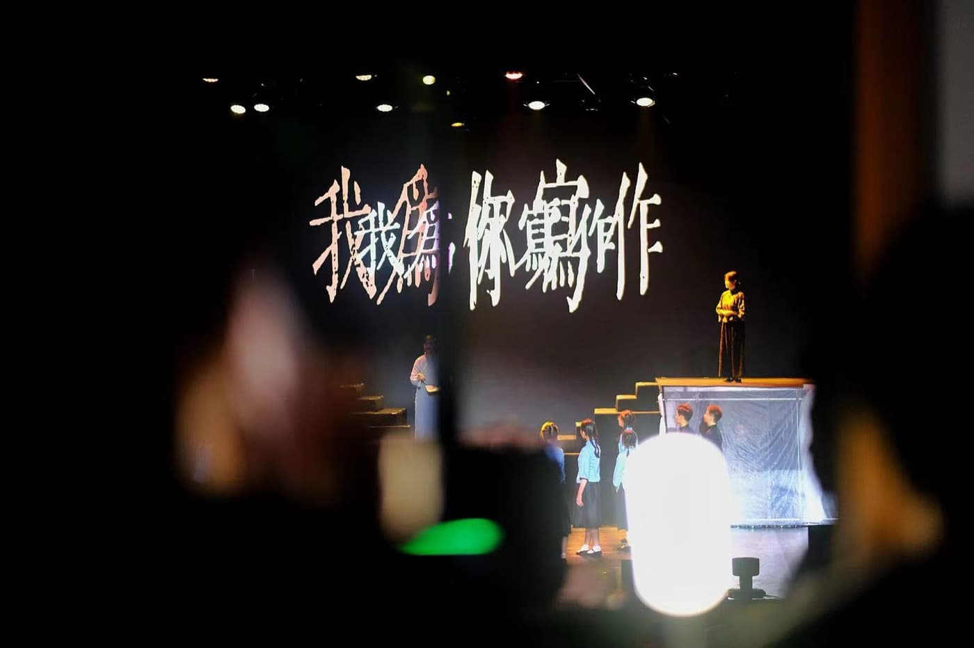 《鲁迅》